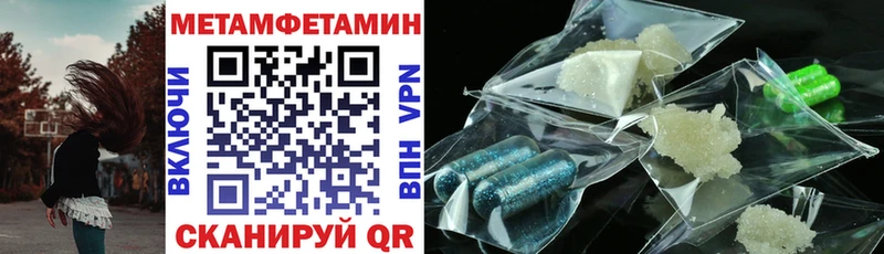 Амфетамин VHQ  Кропоткин 