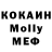 MDMA молли Morgan Kramer