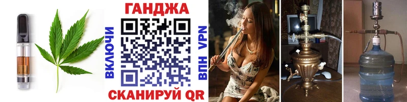 Еда ТГК марихуана  сколько стоит  Кропоткин 