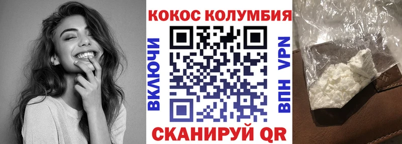 мега онион  Кропоткин  КОКАИН 98% 