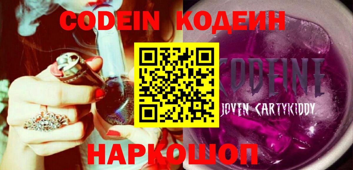 Гашиш Кропоткин