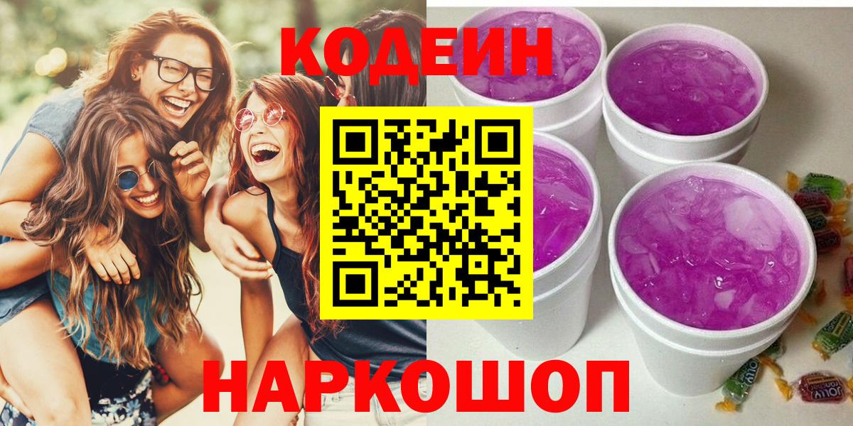 Гашиш  Кропоткин  МАРИХУАНА  COCAIN  МЕТАМФЕТАМИН  Мефедрон   Вход с VPN  ЭКСТАЗИ 