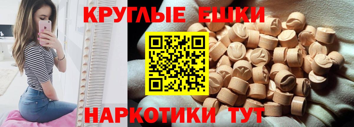 закладка  ЭКСТАЗИ 300 mg  сайты даркнета какой сайт  Кропоткин  ЭКСТАЗИ  Вход с VPN 