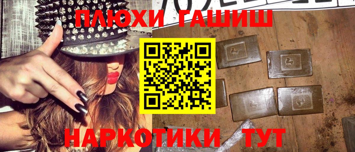 Бошки Шишки  NBOMe  Кокаин  Альфа ПВП СОЛЬ   Меф кристаллы  МДМА  МАРИХУАНА  Лсд 25  Кропоткин  Где найти наркотики? 