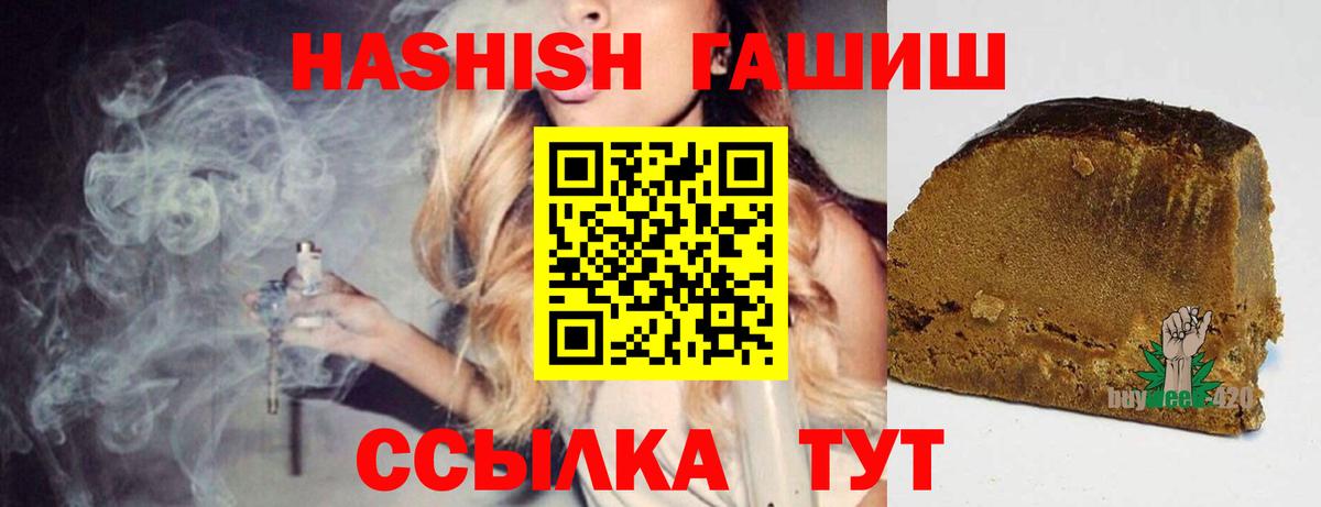 Вейп ТГК Кропоткин