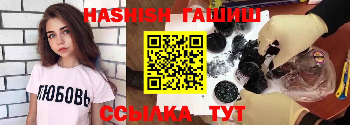 Гашиш hashish Кропоткин