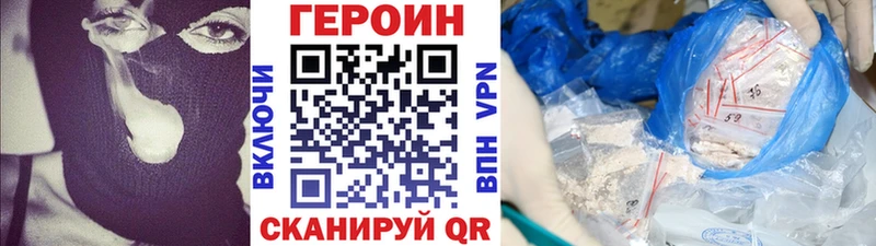Героин Афган  наркотики  Кропоткин 