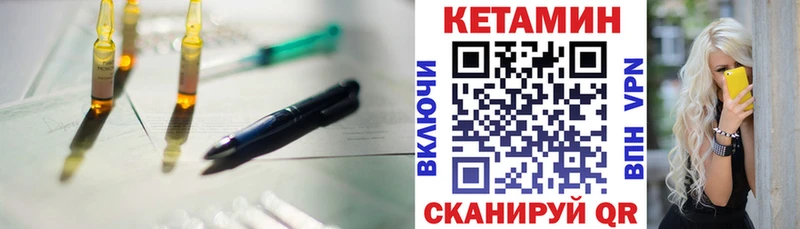 КЕТАМИН VHQ  мега ссылка  Кропоткин 