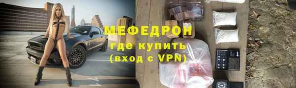 мефедрон VHQ Ельня