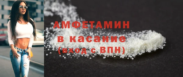 ECSTASY Навашино
