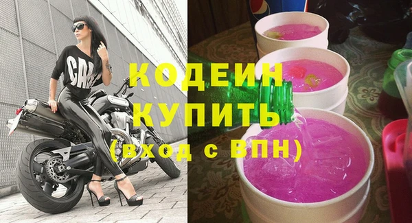 мефедрон VHQ Надым