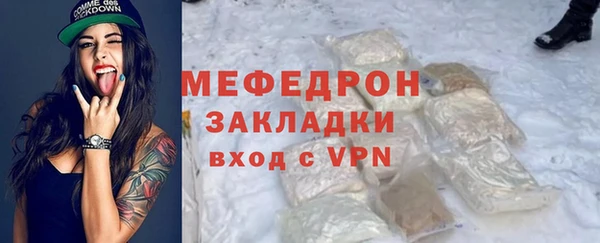 мефедрон VHQ Надым