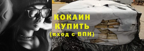 ECSTASY Навашино