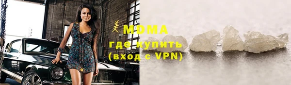 ECSTASY Навашино