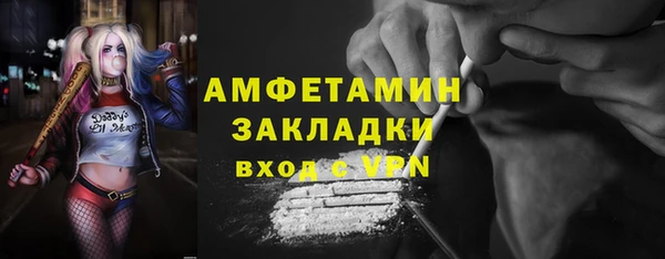 ECSTASY Навашино