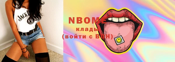 ECSTASY Навашино