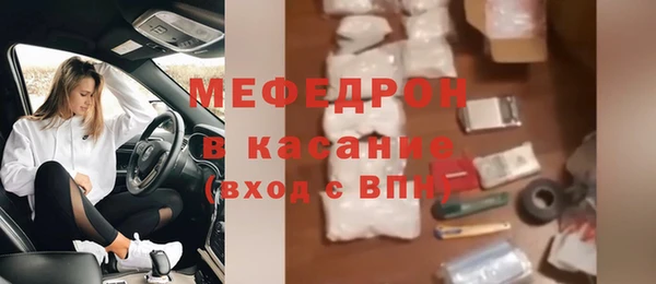 ECSTASY Навашино