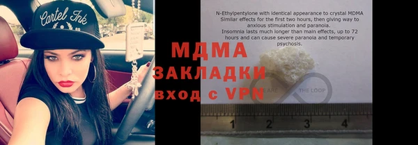 мефедрон VHQ Надым
