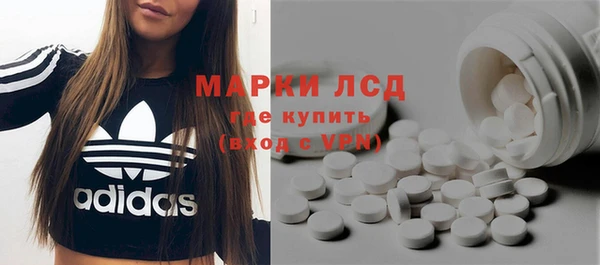 ECSTASY Навашино
