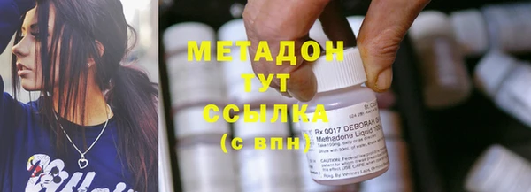 мефедрон VHQ Надым