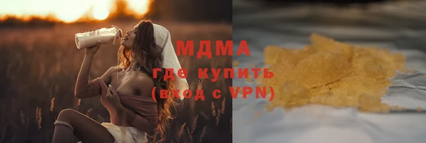 мефедрон VHQ Надым