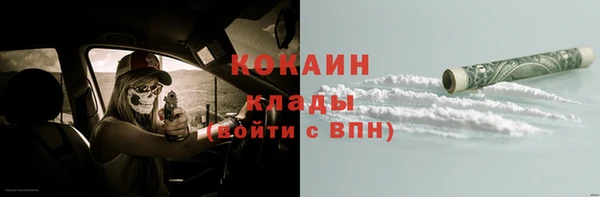 ECSTASY Навашино