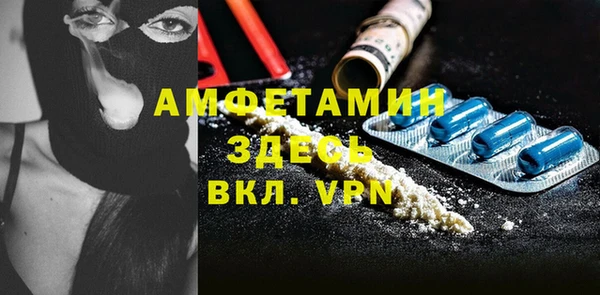 ECSTASY Навашино