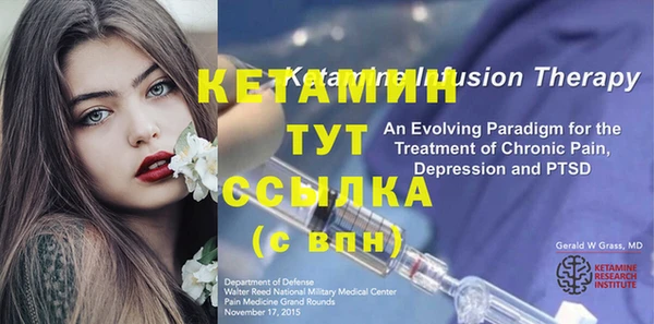 ECSTASY Навашино