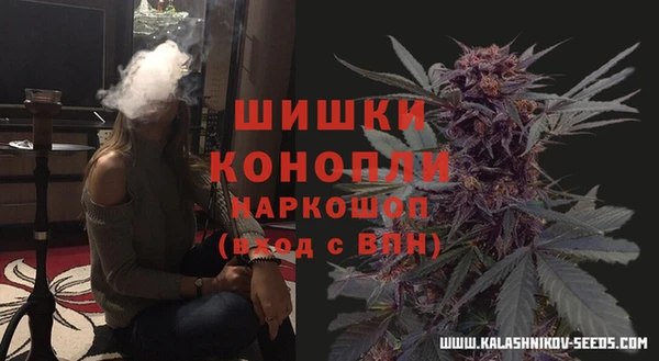 соль курить ск Нефтекумск