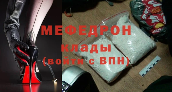 мефедрон VHQ Надым