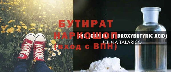 мефедрон VHQ Надым