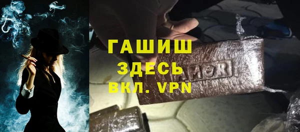 мефедрон VHQ Надым