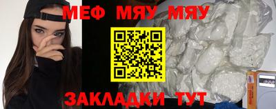 каннабис Беслан