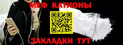 каннабис Беслан