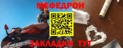 меф VHQ Донской
