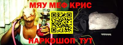 меф VHQ Донской