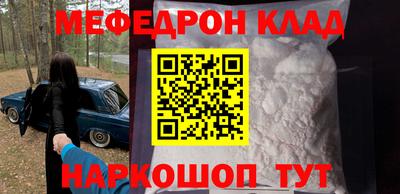 мефедрон VHQ Дубна
