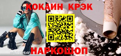мефедрон Донецк