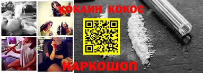 мефедрон VHQ Дубна