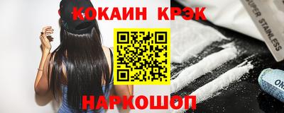 мефедрон Бийск