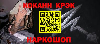 мефедрон VHQ Дубна
