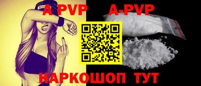 мефедрон Донецк