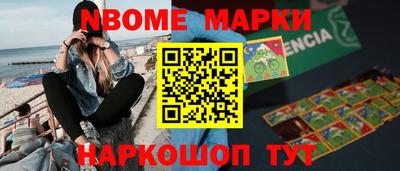 мефедрон Донецк