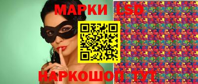 мефедрон Донецк