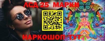 мефедрон Донецк
