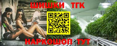 мефедрон Бийск