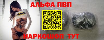 каннабис Беслан