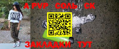 кристаллы Берёзовский