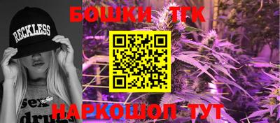 каннабис Беслан