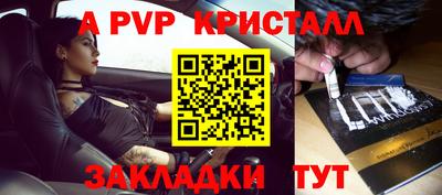 мефедрон Донецк